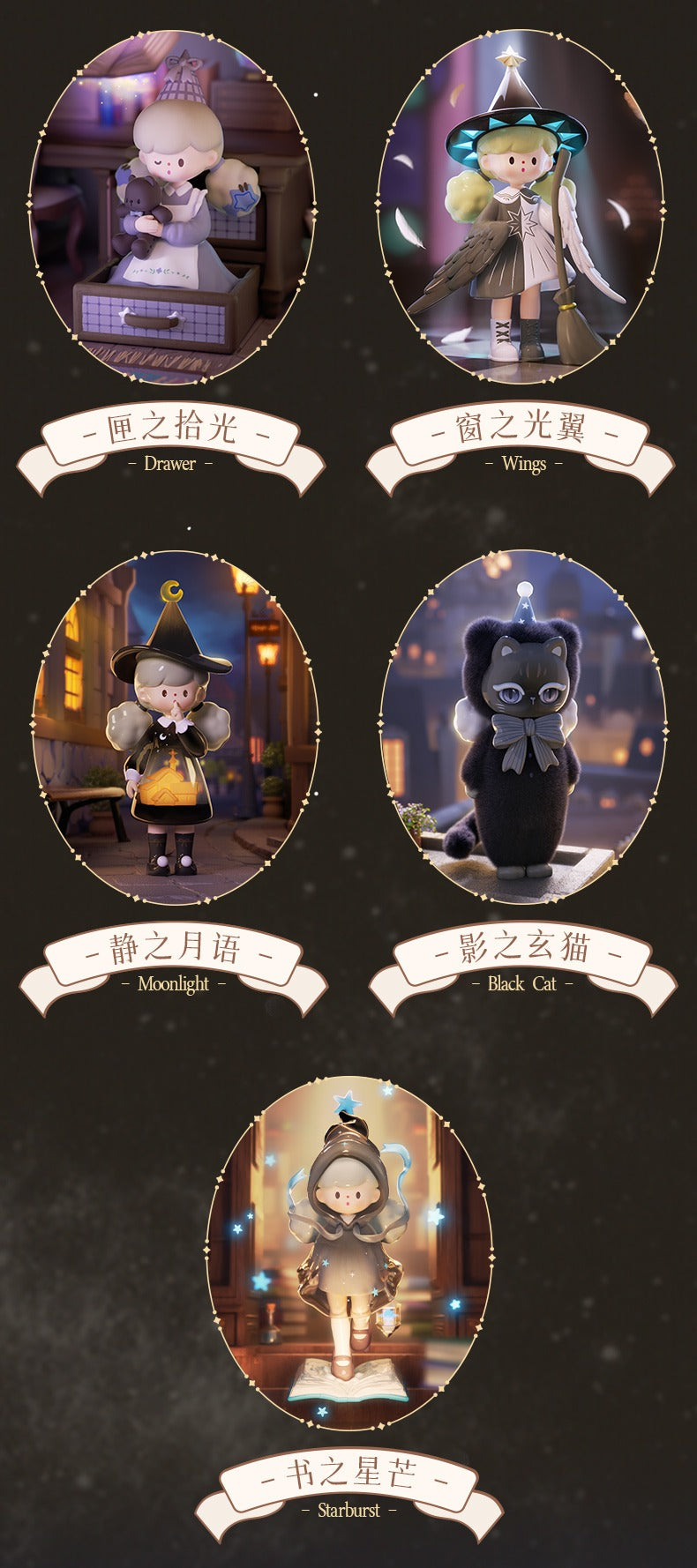 Searching for the Unicorn Molinta Chasing Light Series Blind Box