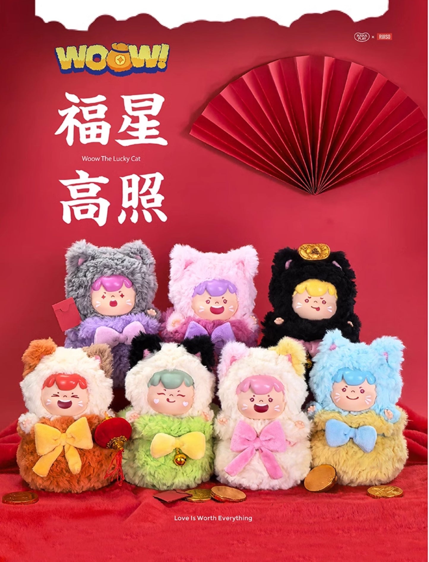 WOW Lucky Bag Transport Cat Series Vinyl Face Plush Trendy Play Blind Box