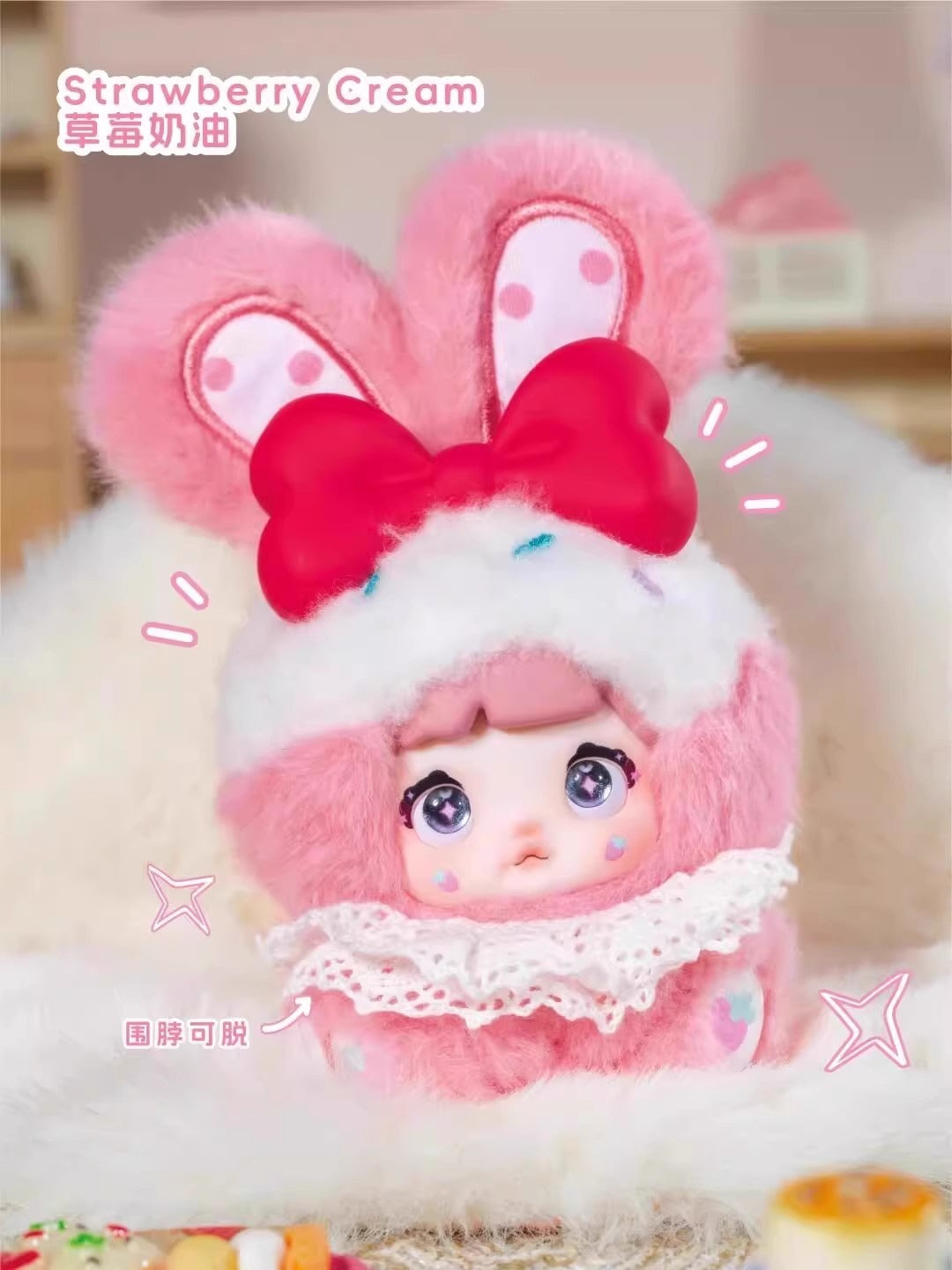 Nommi Sweetheart Rabbit Blind Box