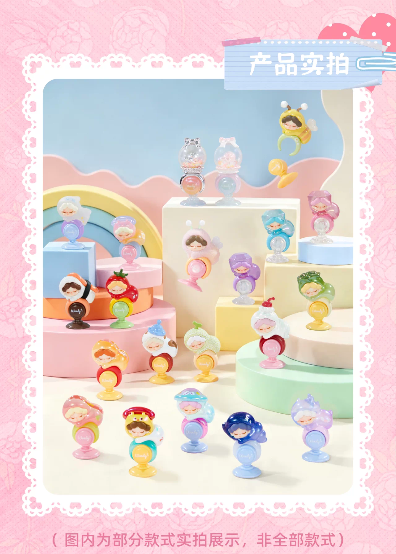 Wendy "Whispers of Dreams" Ring & Mini-Figure Blind Bag