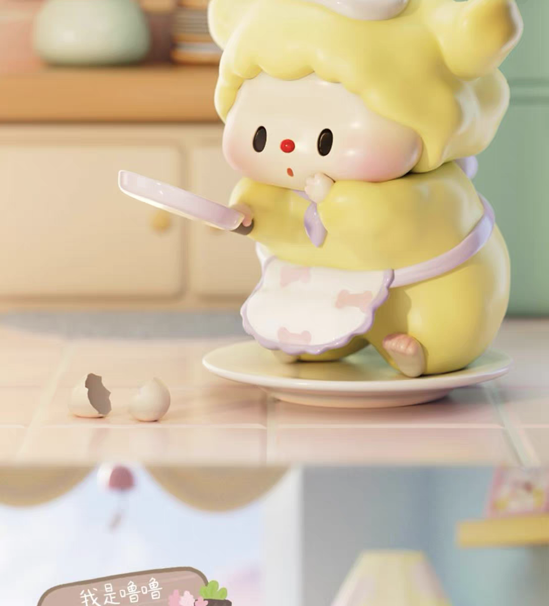 Lulu Dog Home Diary Series Blind Box