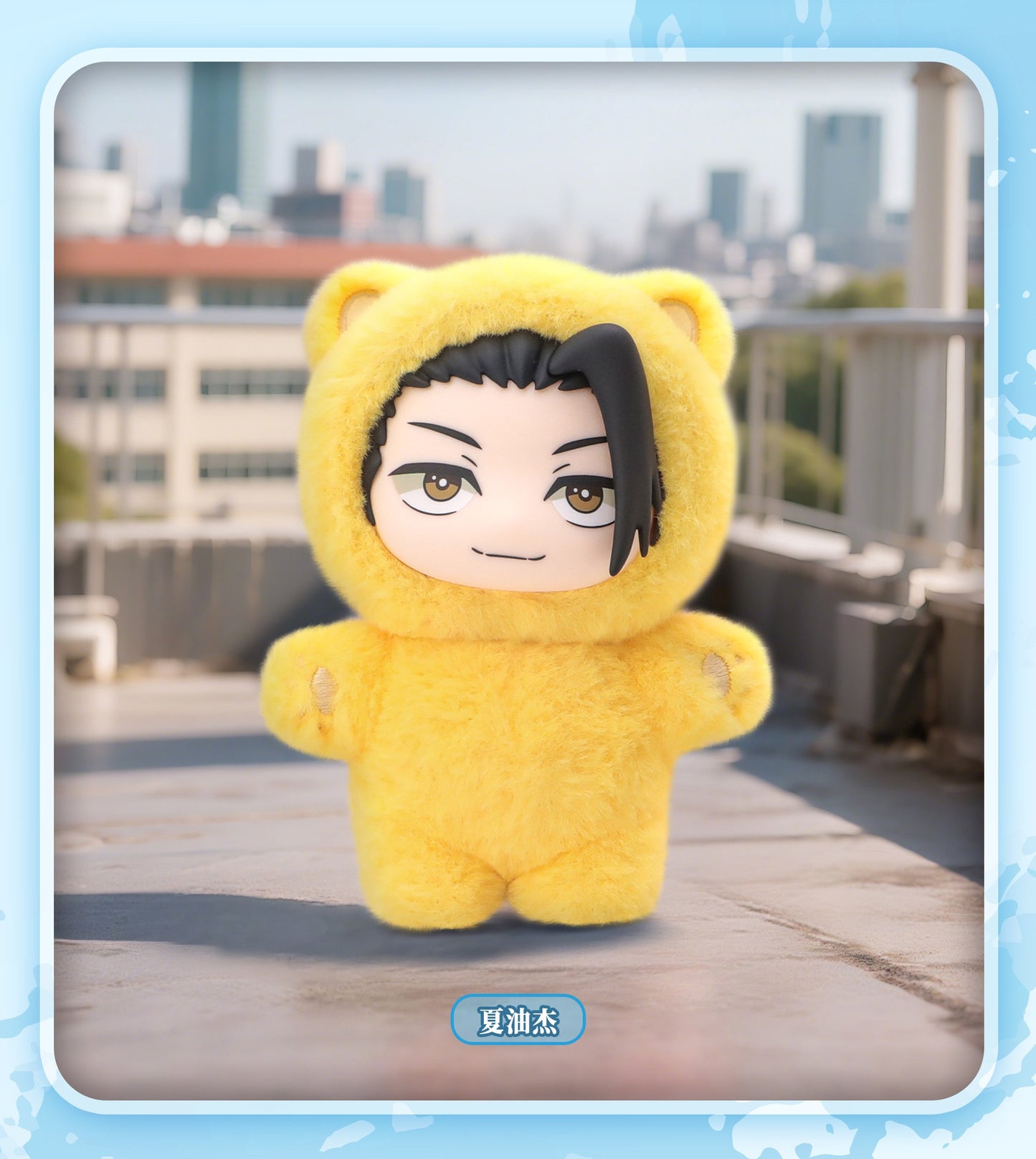 Jujutsu Kaisen JJK Cat Ear Plushie