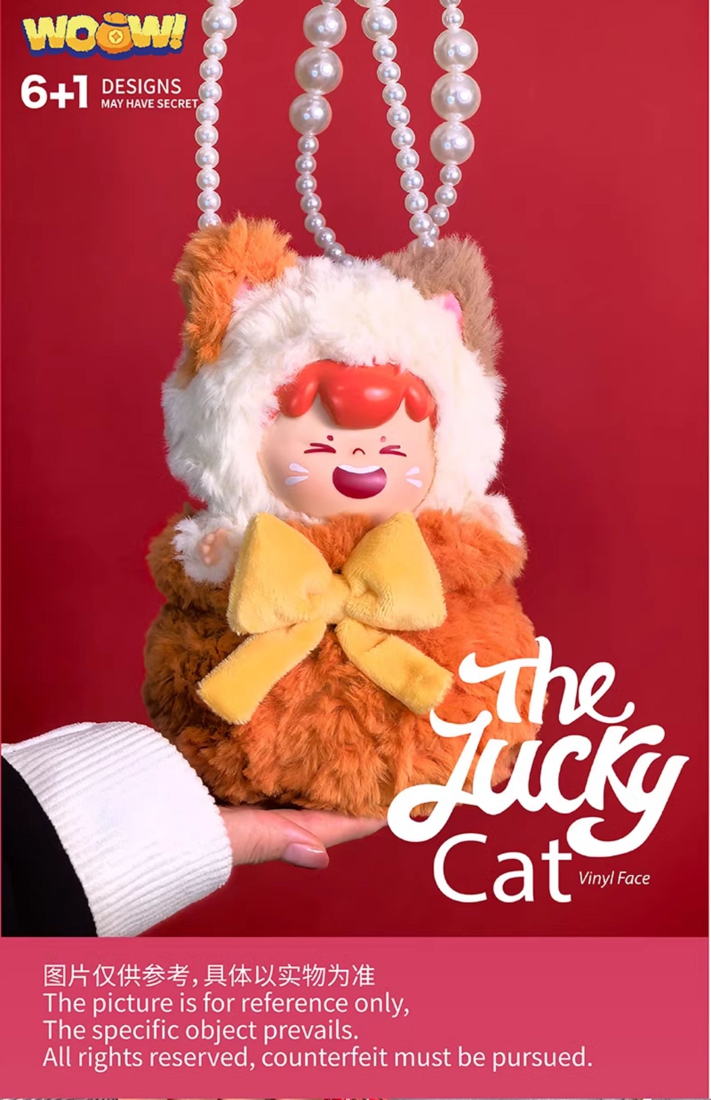 WOW Lucky Bag Transport Cat Series Vinyl Face Plush Trendy Play Blind Box