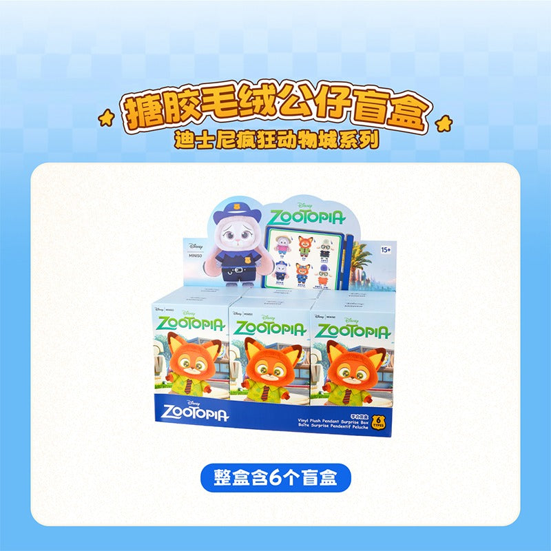 MINISO Disney Zootopia Plush pendent