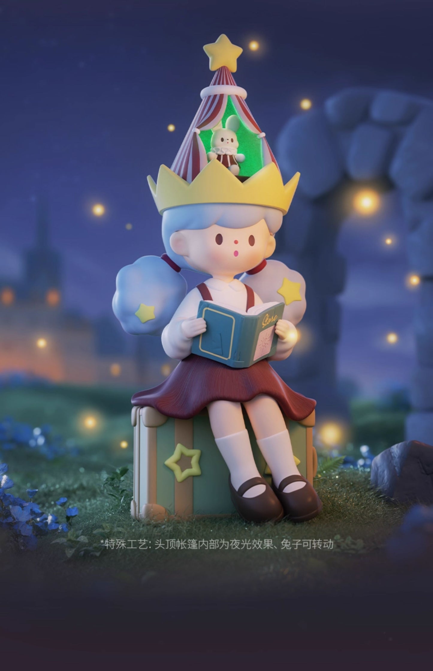 Searching for the Unicorn Molinta Chasing Light Series Blind Box