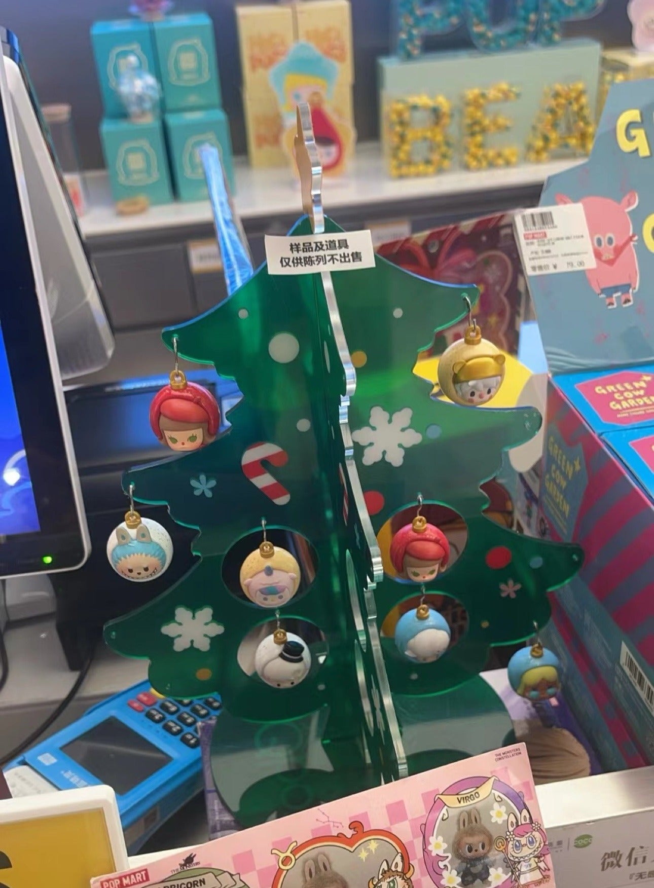 pop bean Christmas Ball Series