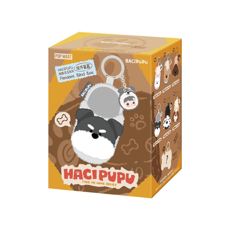HACIPUPU Take Me Home Series -pendant blind box