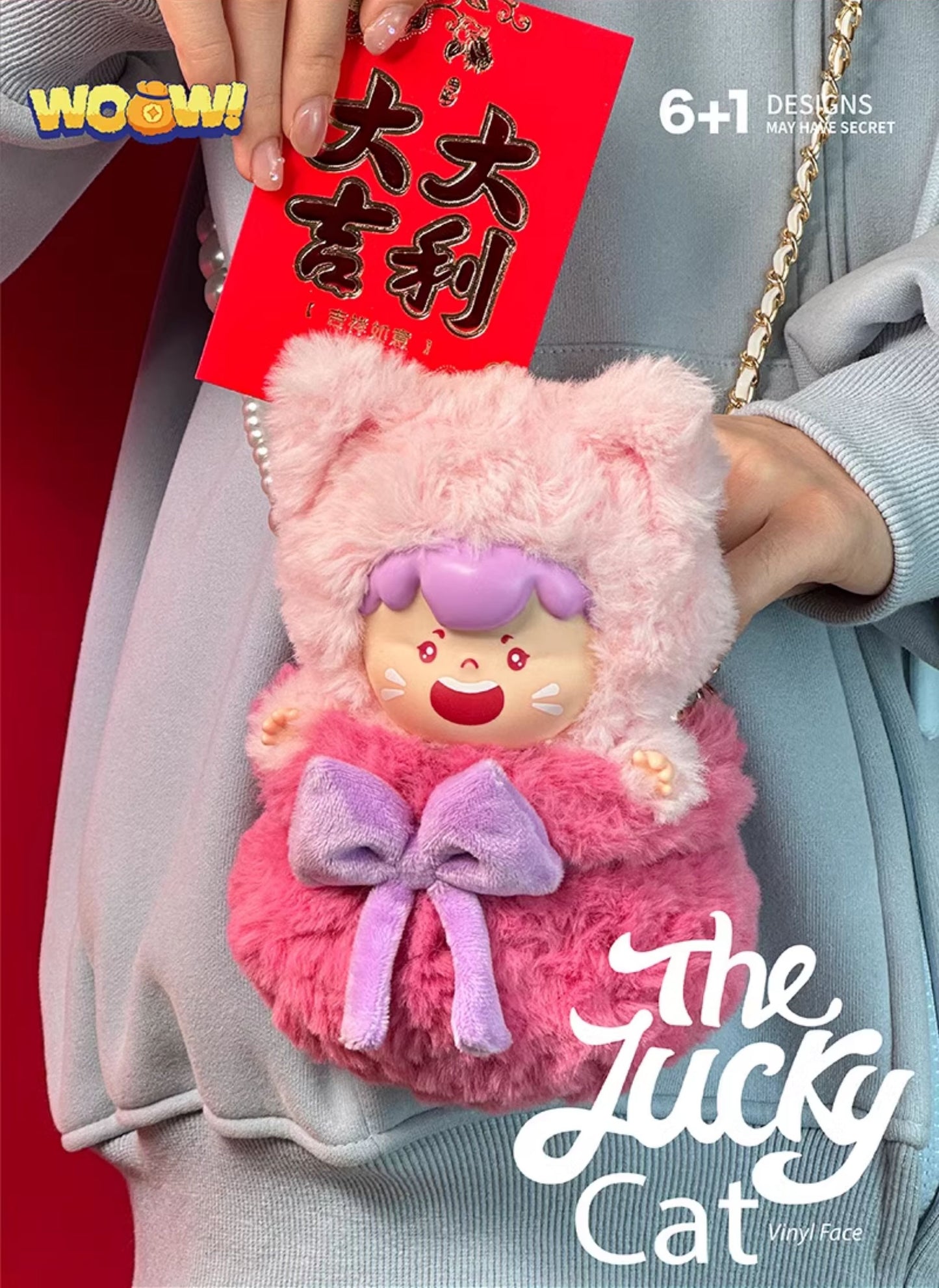 WOW Lucky Bag Transport Cat Series Vinyl Face Plush Trendy Play Blind Box