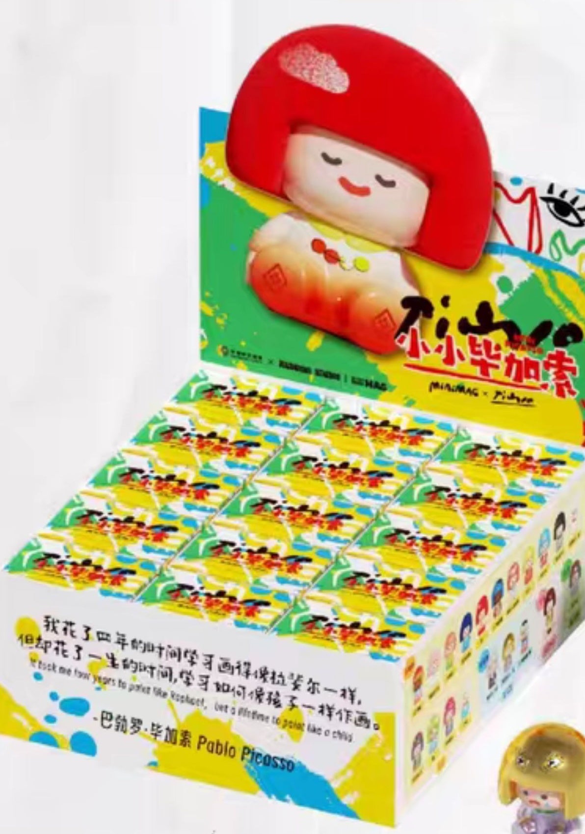 Mini Mag Little Picasso Art Co branded Cute Grain Blind Box