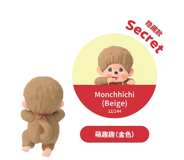 Sonny Angel monchhchi Hippers