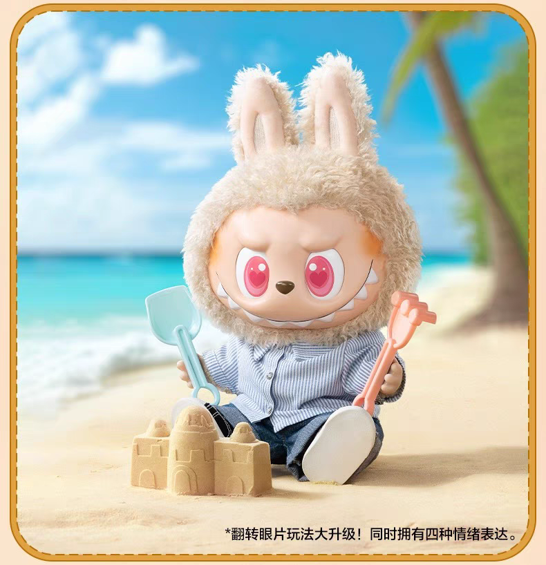 LABUBU Summer Wave Pulling Cloth FLIP WITH ME Vinyl Plush Eye Movement