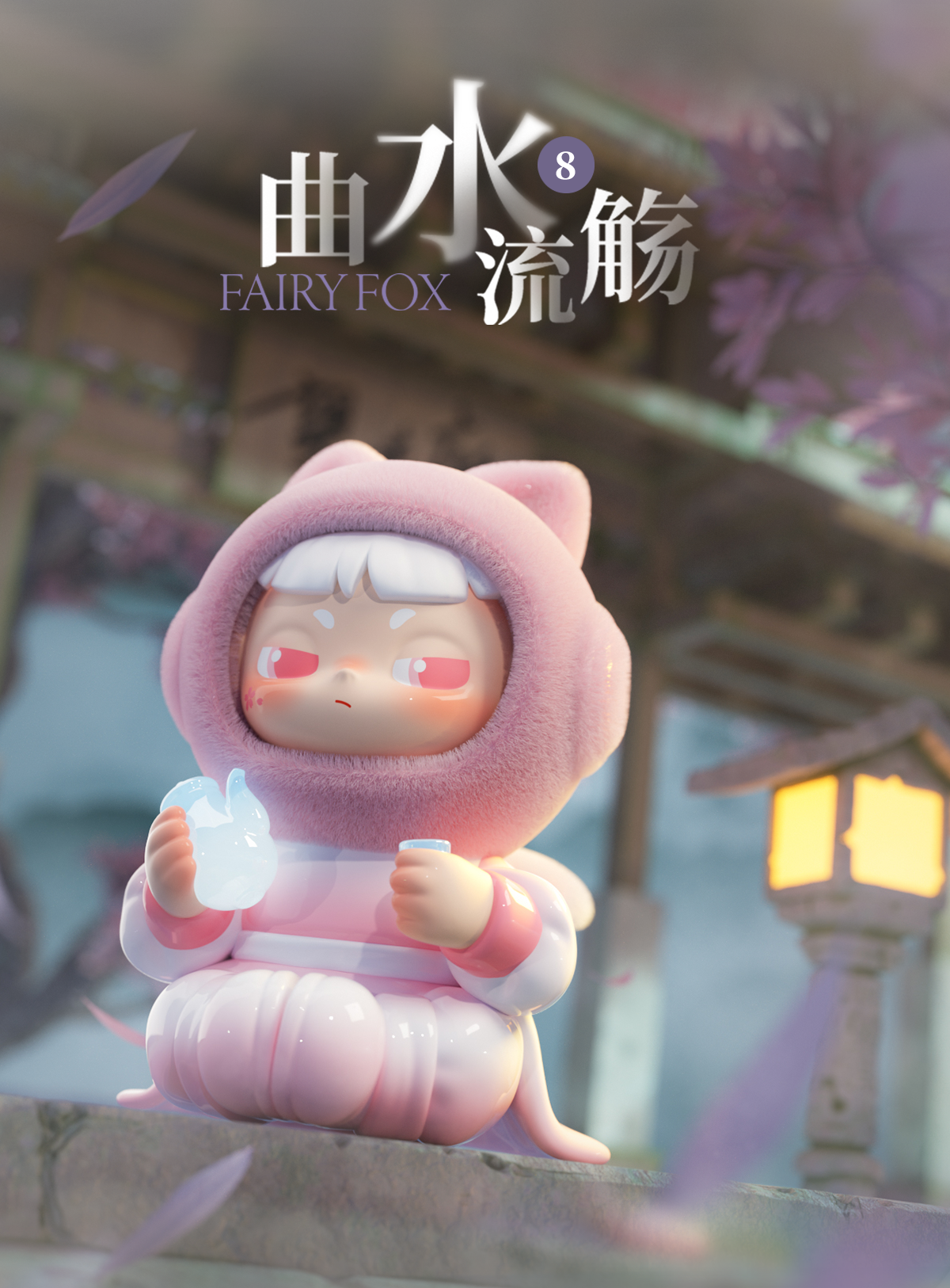 Cimmy150% Youth Game Series Trendy Blind Box