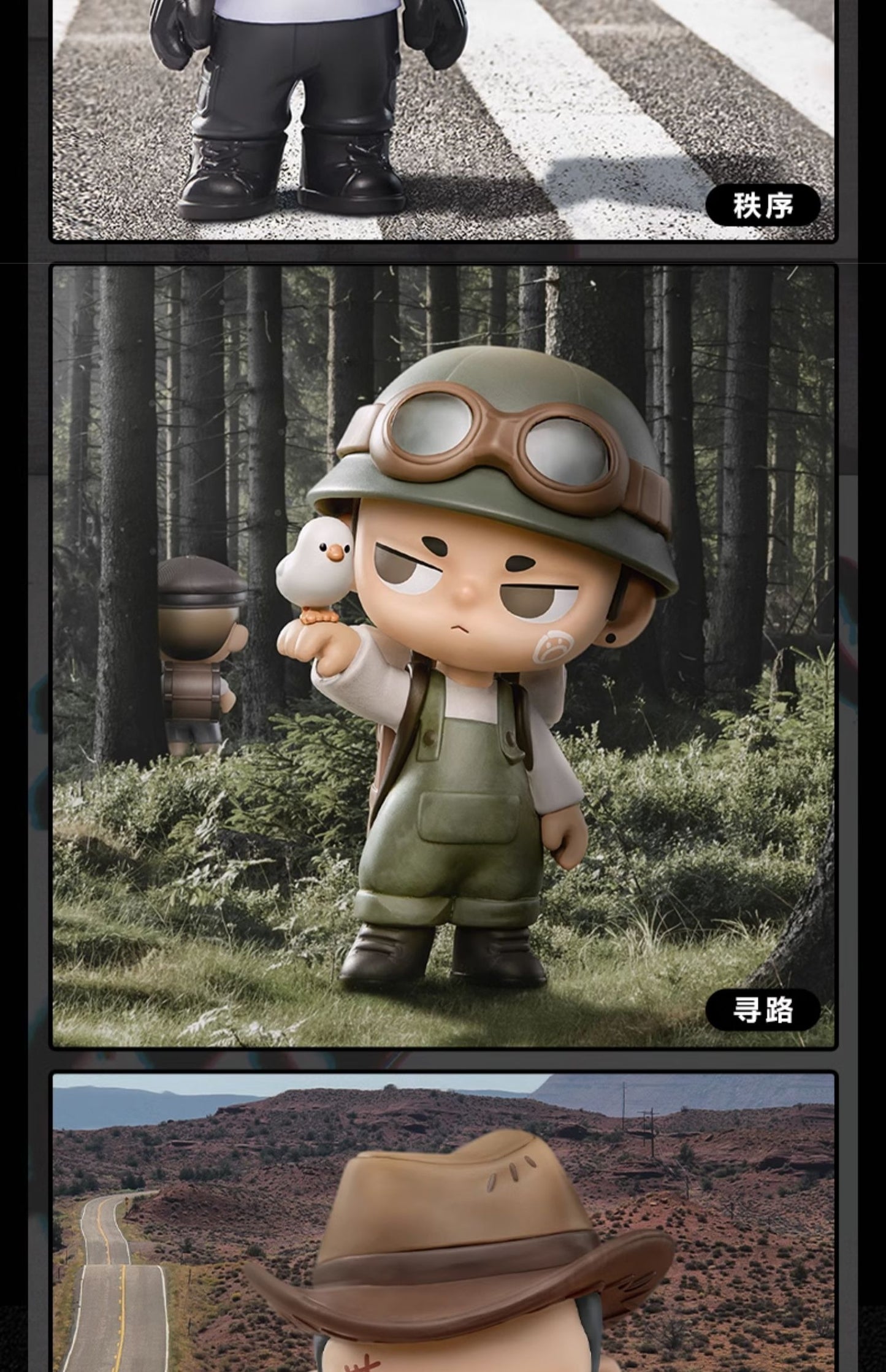 KUBO Walks of Lire Handheld Trendy Play Blind Box Gift Ornament