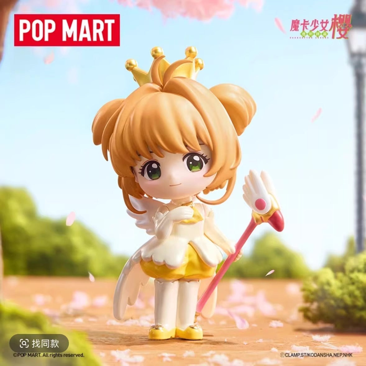 POP MART Magic Card Girl Sakura Transparent Brand Series Handmade Blind Box