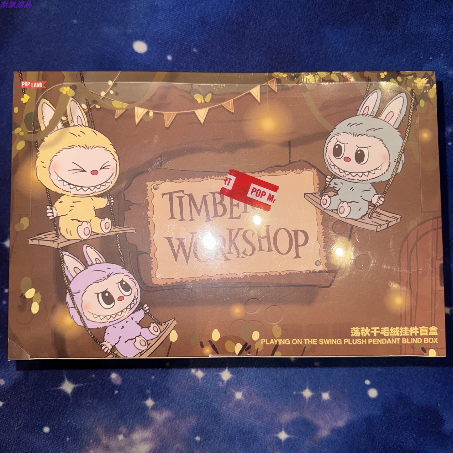 Labubu Timber Workshop Series - Plush Pendant Blind Box