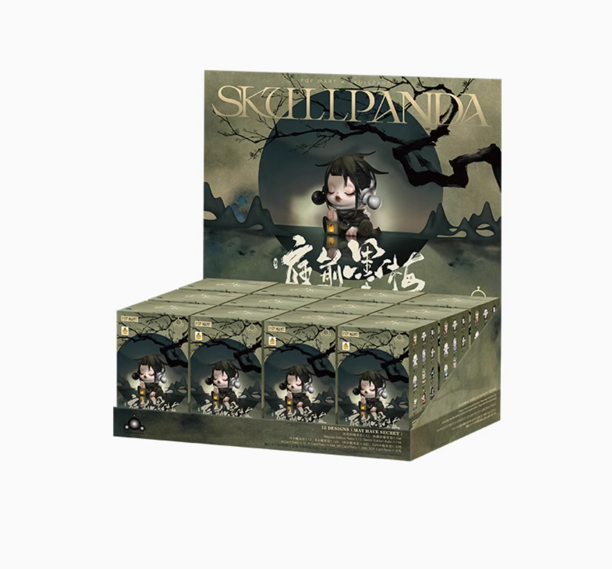 SKULLPANDA Front Ink Plum Series Ornaments