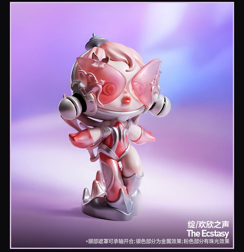SKULLPANDA The Sound Series Figures