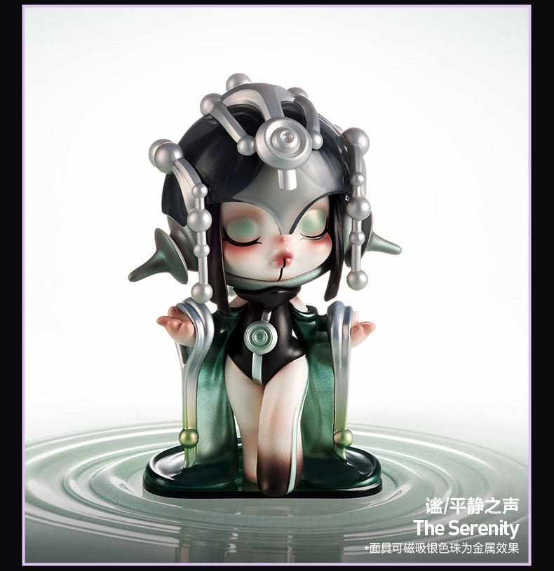 SKULLPANDA The Sound Series Figures