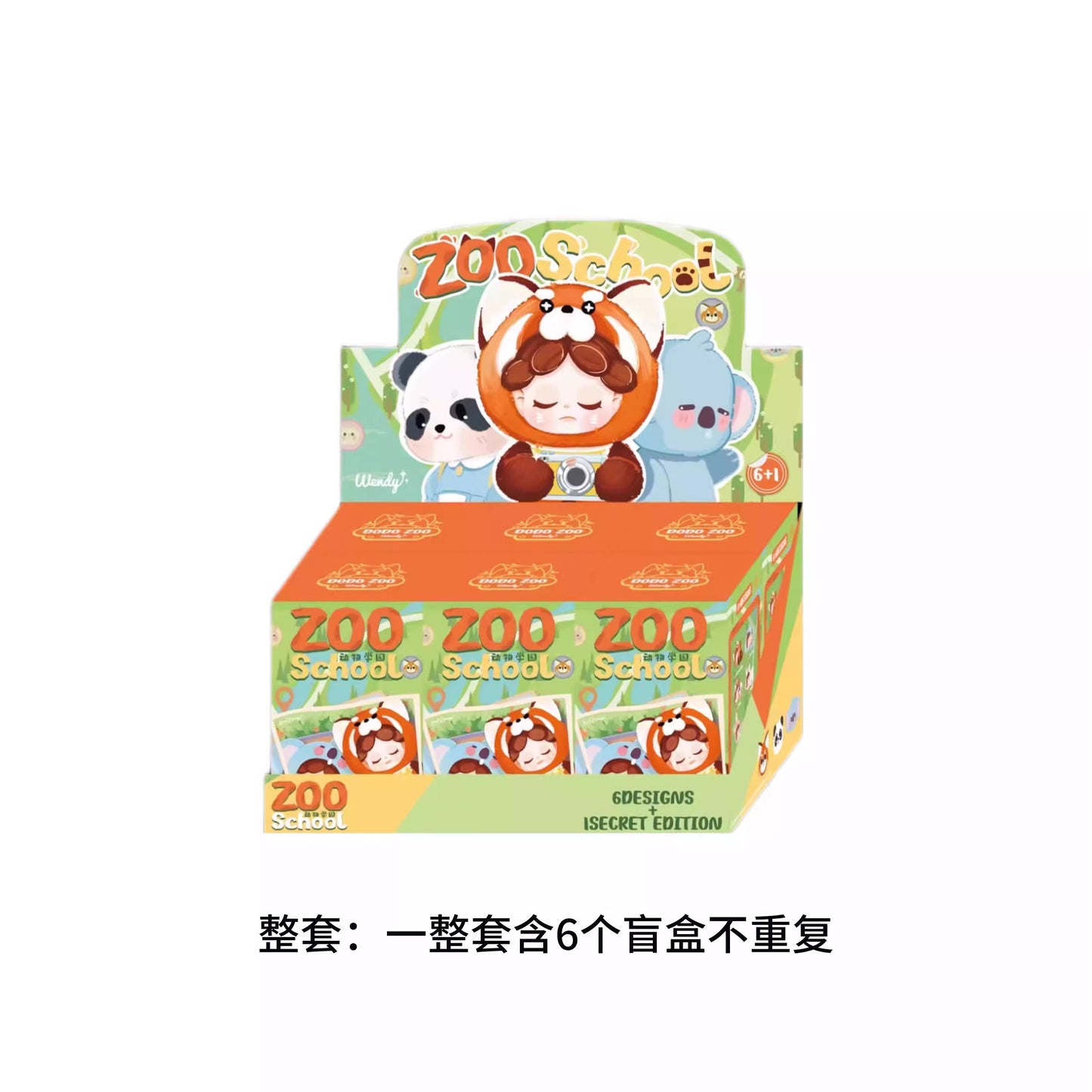 Wendy Animal Academy Series Plush Blind Box