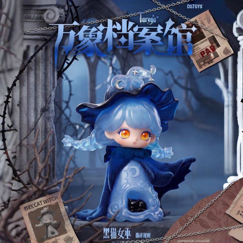 Tarena Wanxiang Archives