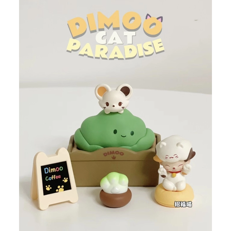 Dimoo Cat Paradise Series