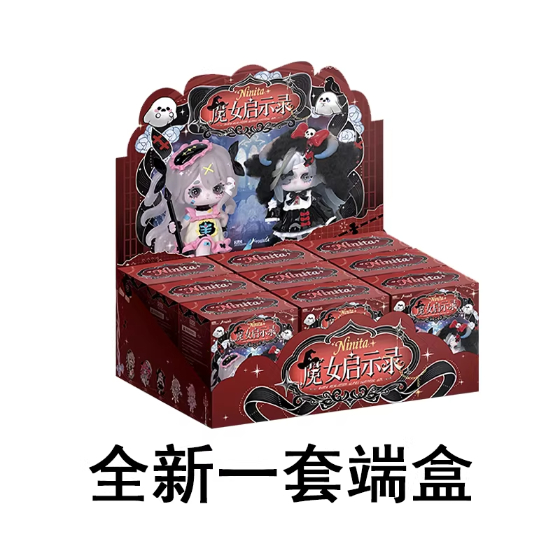 Ninita Witch Revelation series ornament blind box