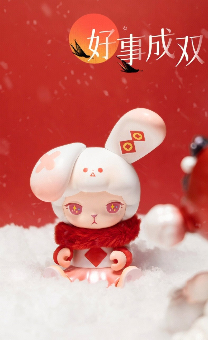 Year of the Rabbit Limited Edition