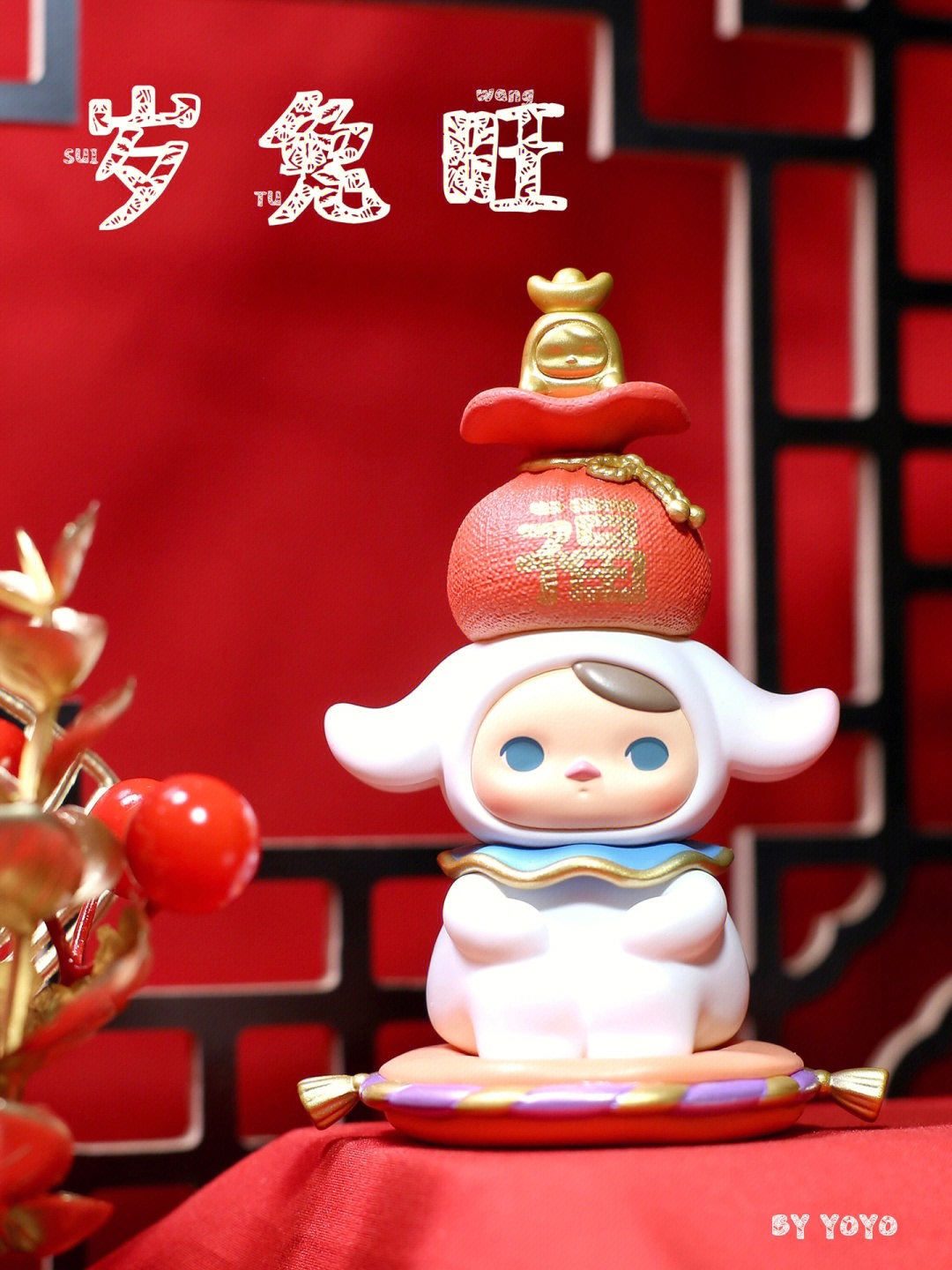 Year of the Rabbit Limited Edition