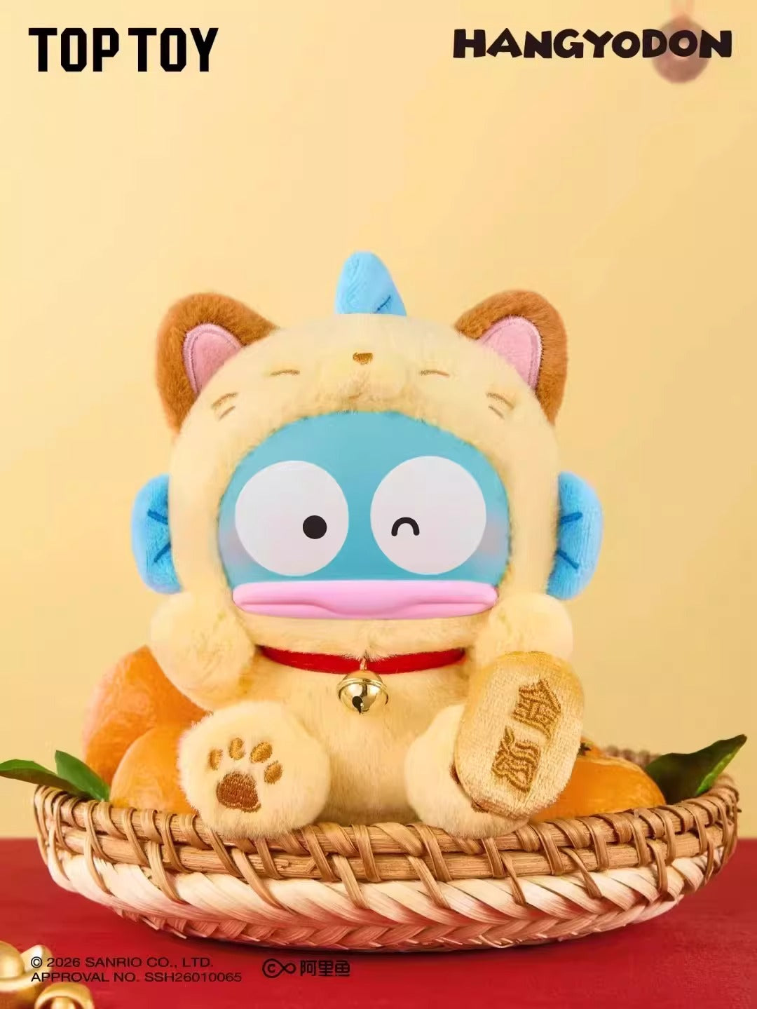 Sanrio Family Lucky Cat Vinyl Plush Blind Box