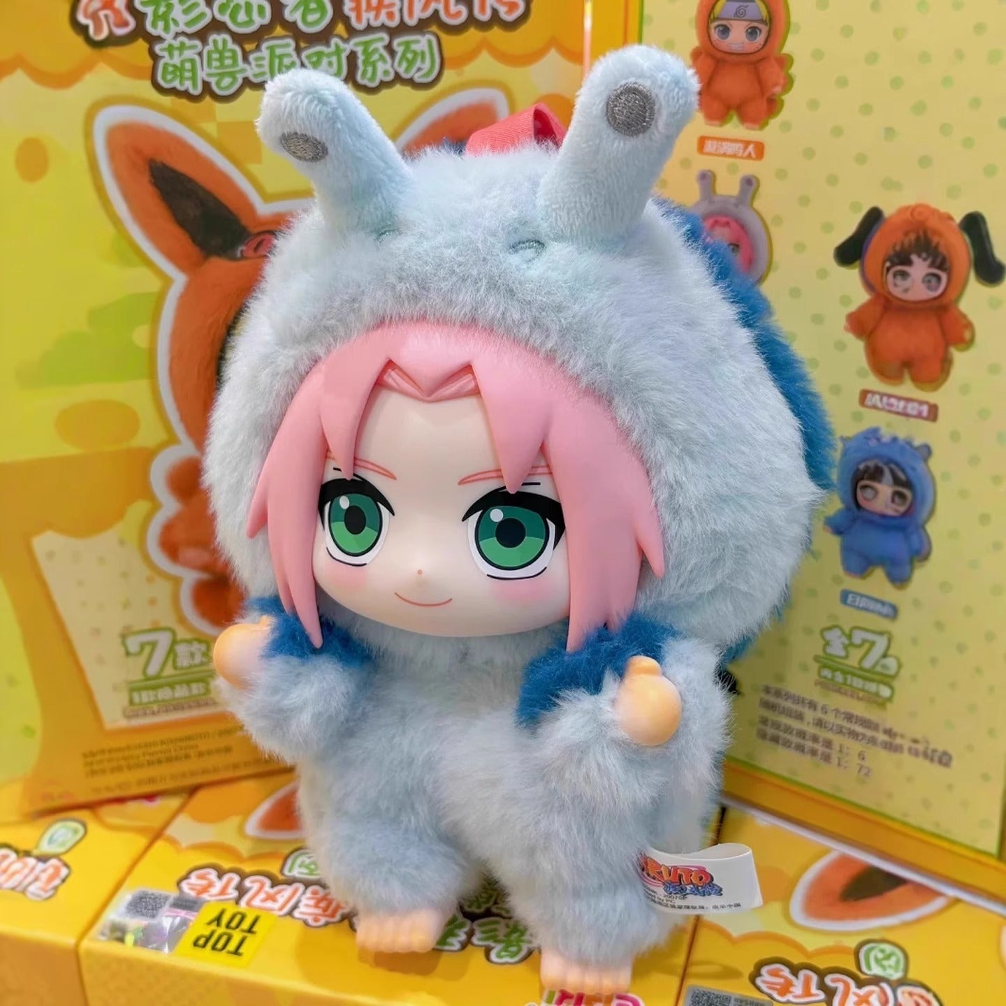 TOPTOY Naruto Shippuden Cute Beast Party Blind Box