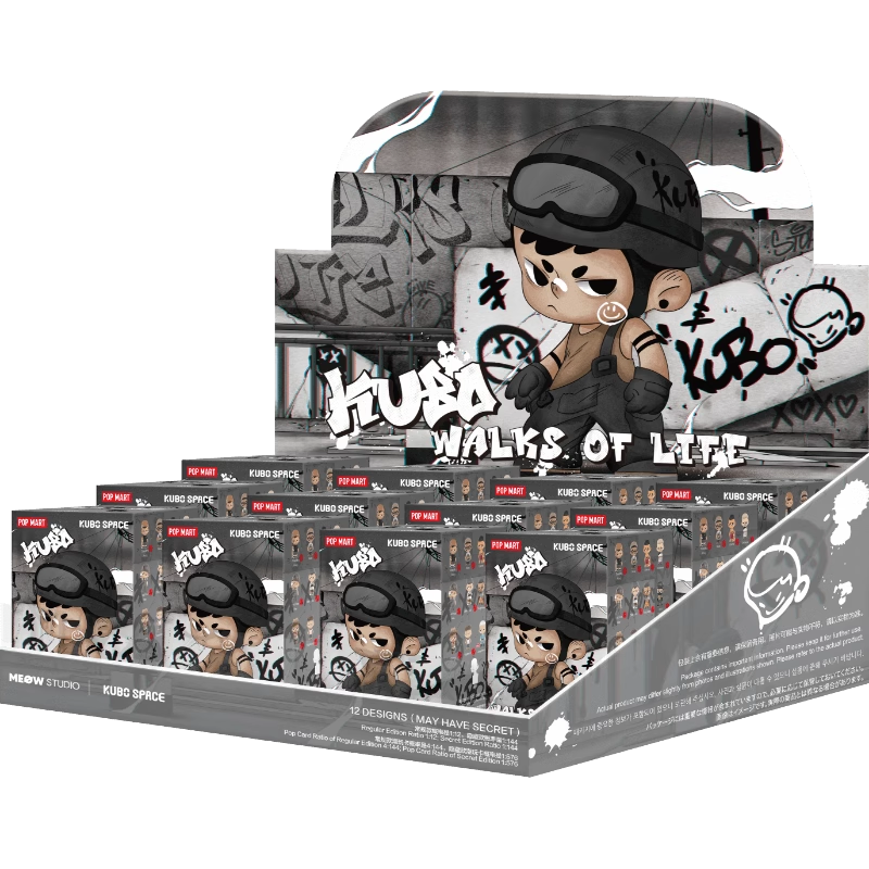 KUBO Walks of Life series