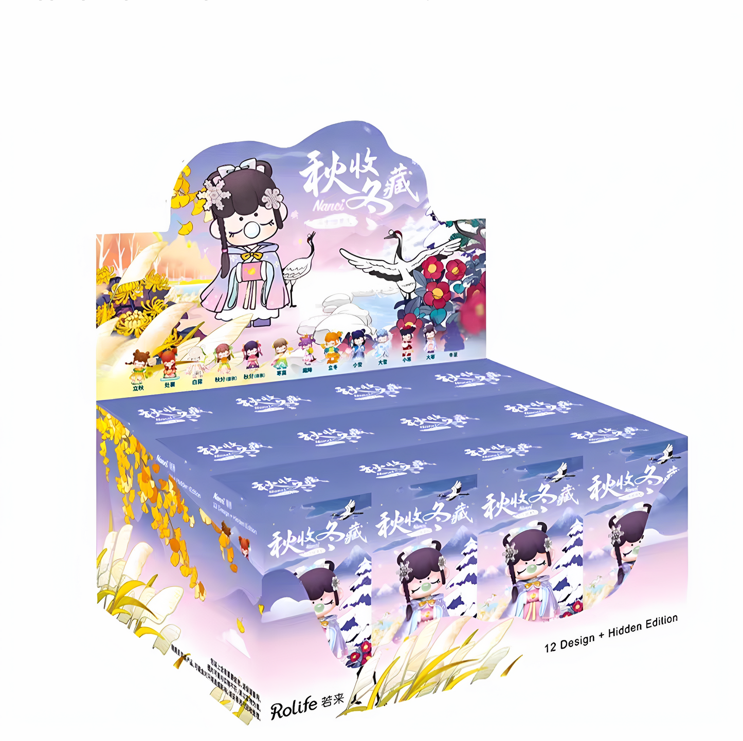 Nanci 24 solar terms: Autumn harvest, Winter storage