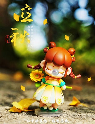 Nanci 24 solar terms: Autumn harvest, Winter storage