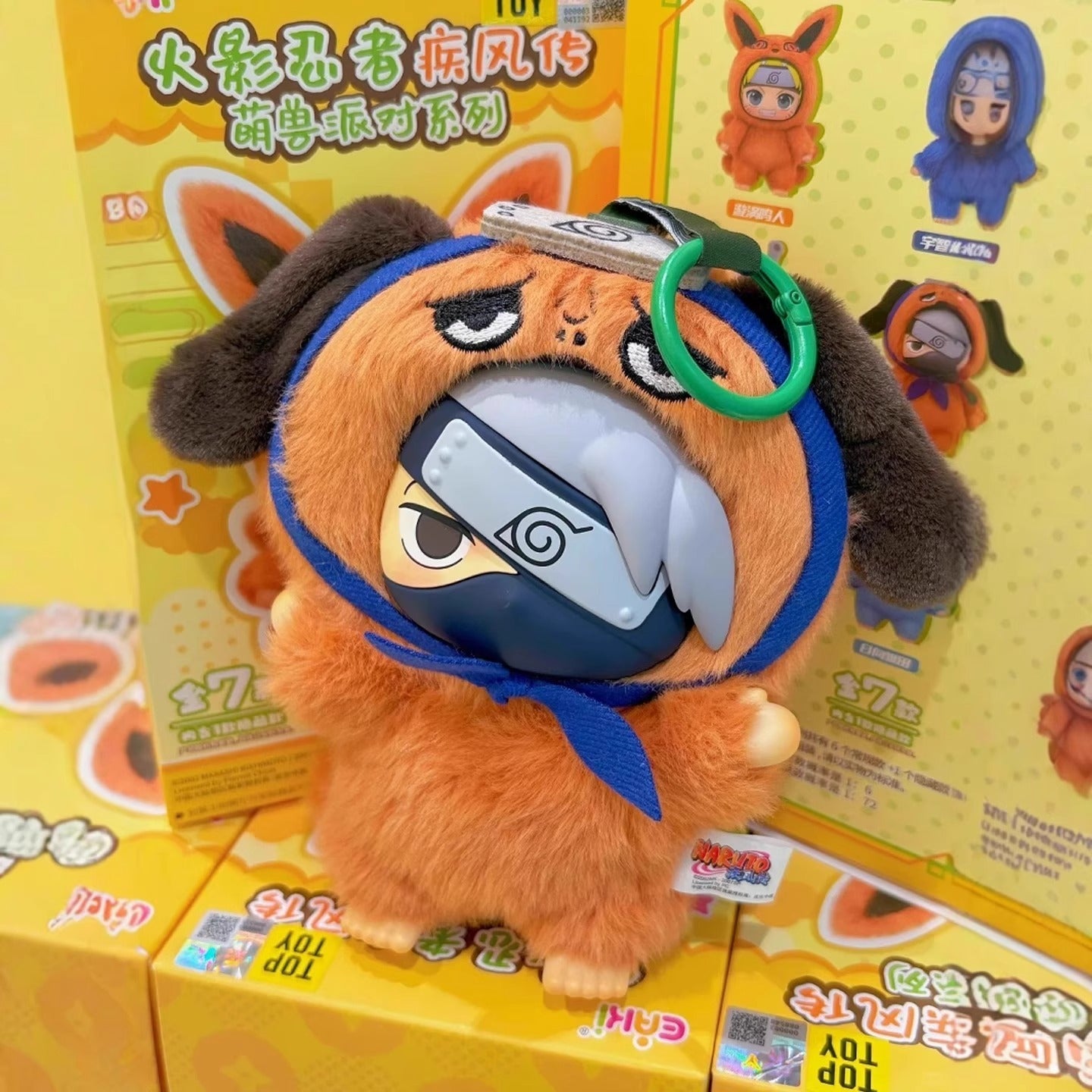 TOPTOY Naruto Shippuden Cute Beast Party Blind Box