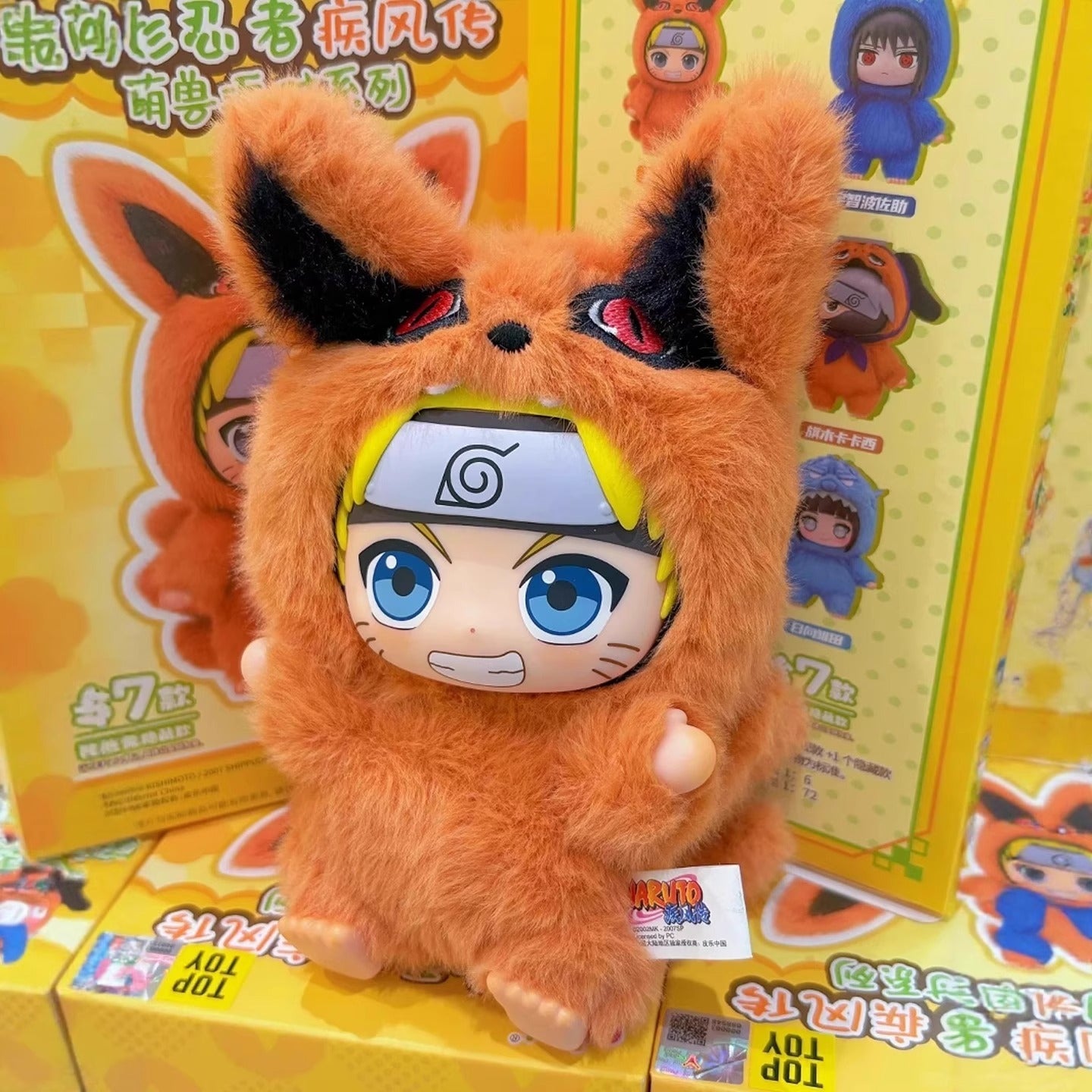 TOPTOY Naruto Shippuden Cute Beast Party Blind Box
