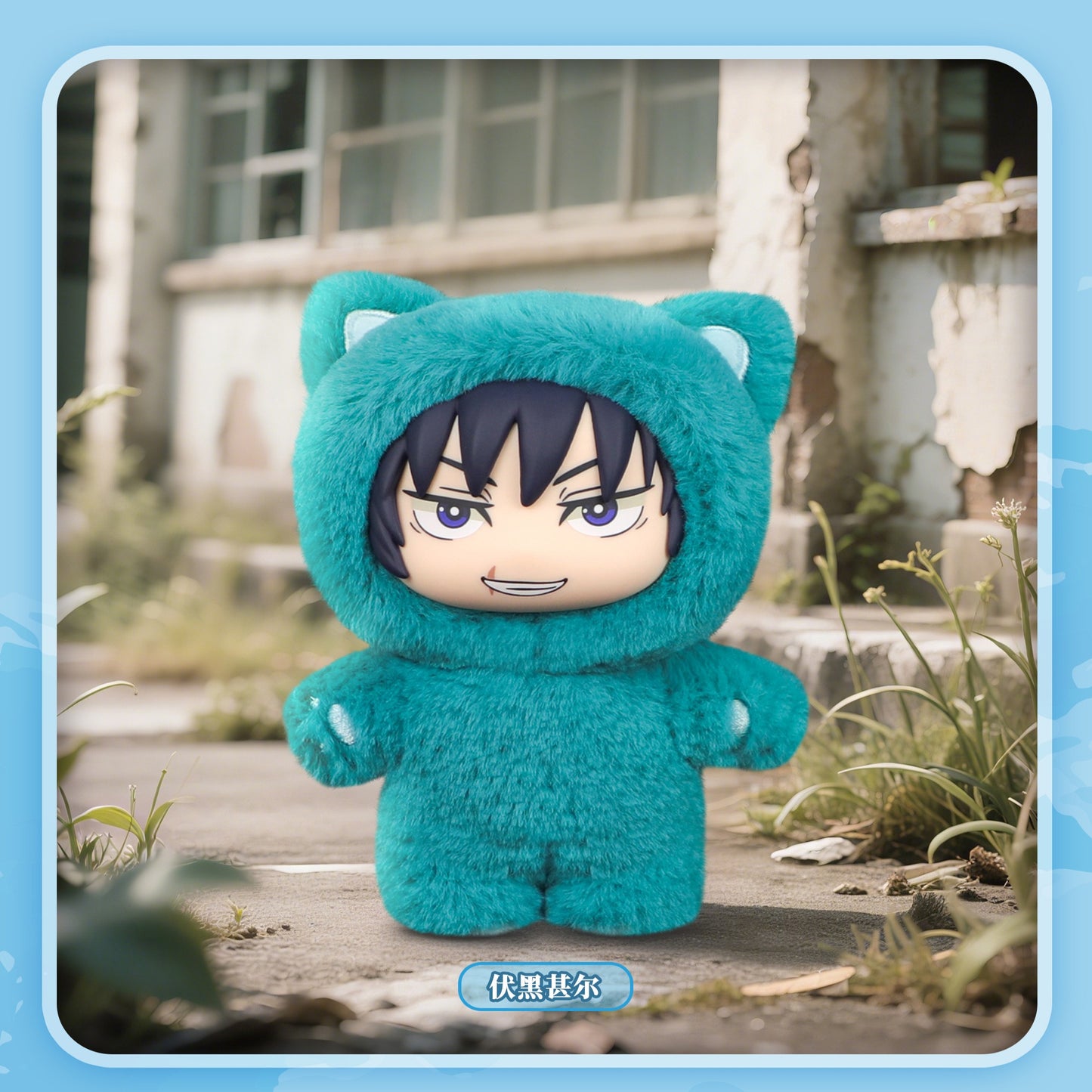 Jujutsu Kaisen JJK Cat Ear Plushie