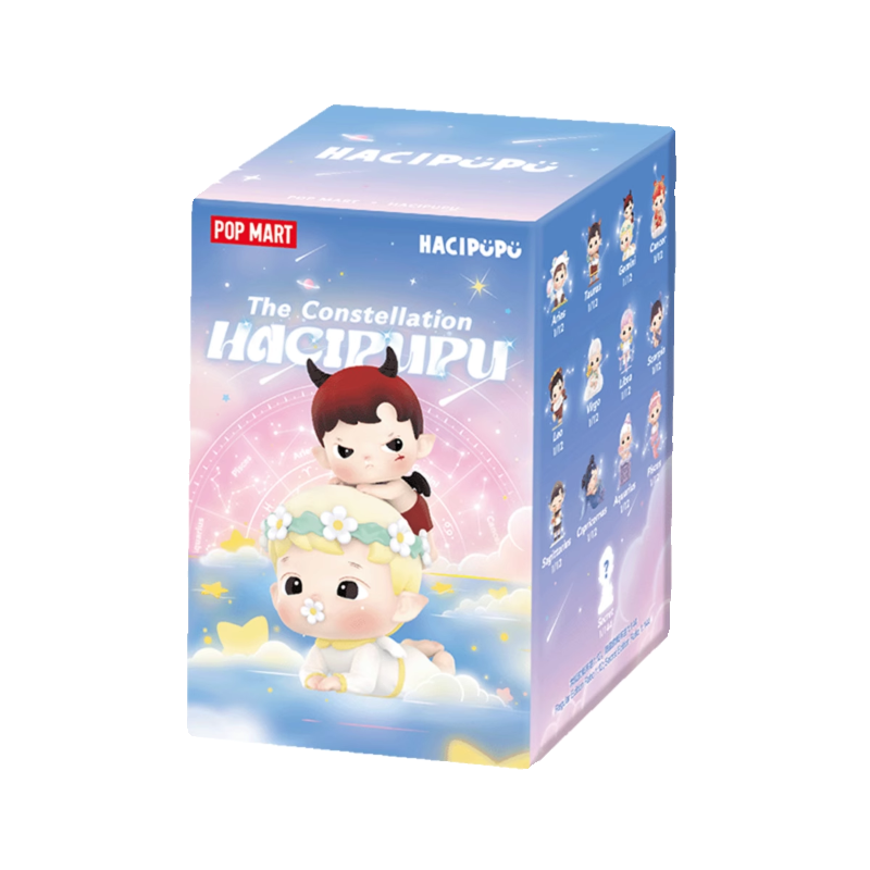 HACIPUPU Constellation Series Blind Box