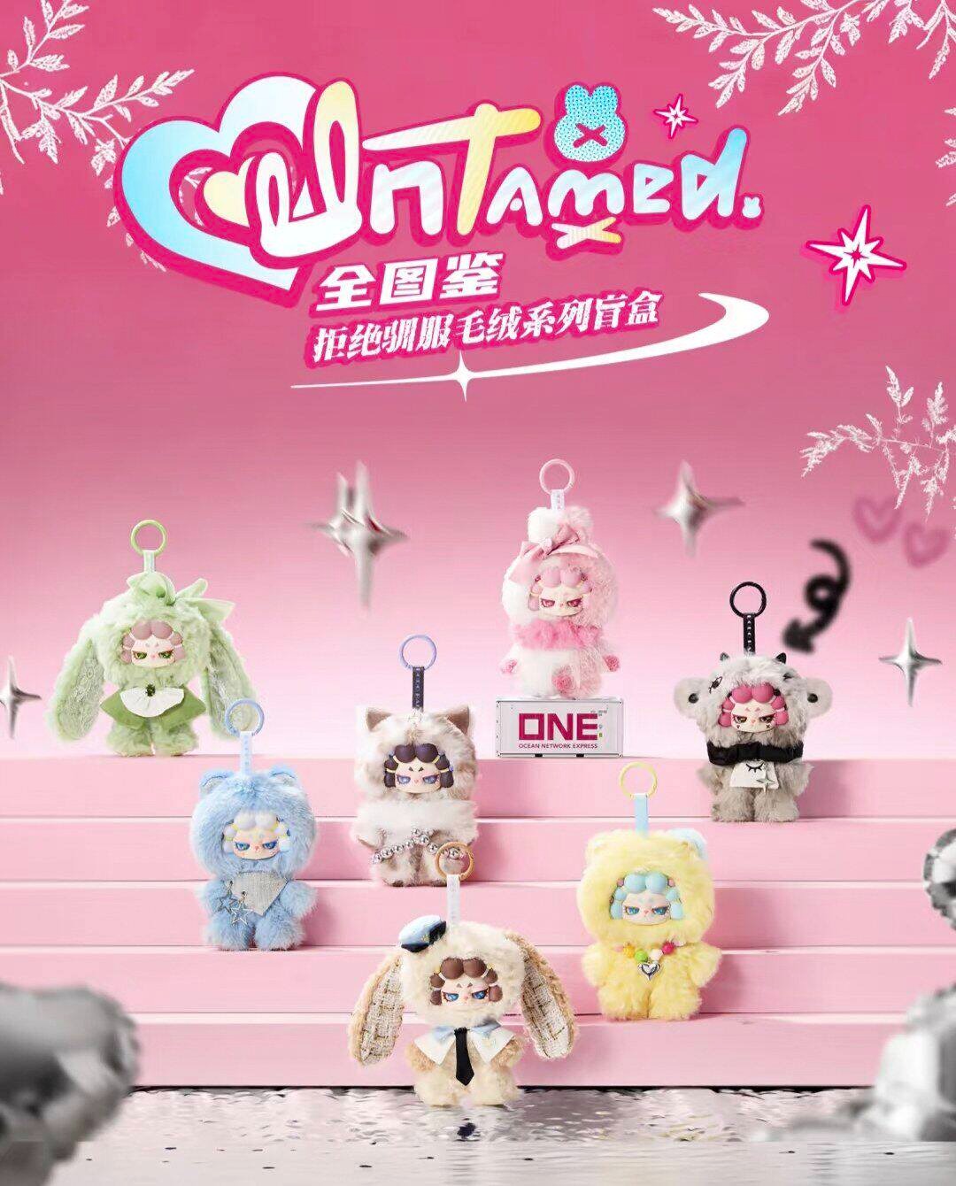 DODO RARA Untamed Series Plush Blind Box