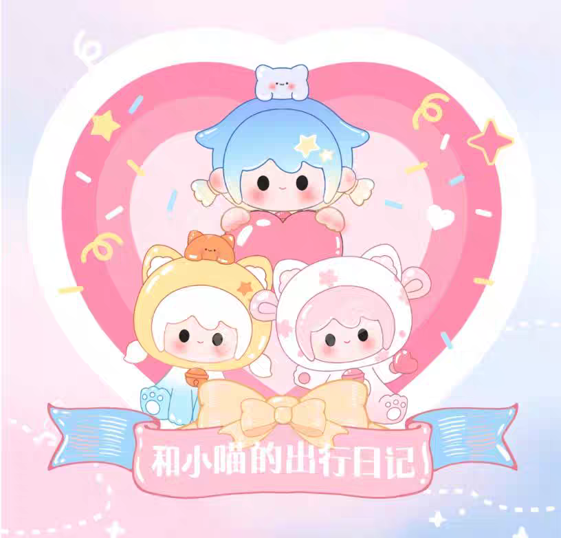 Travel Diary with Little Meow Cute Grain