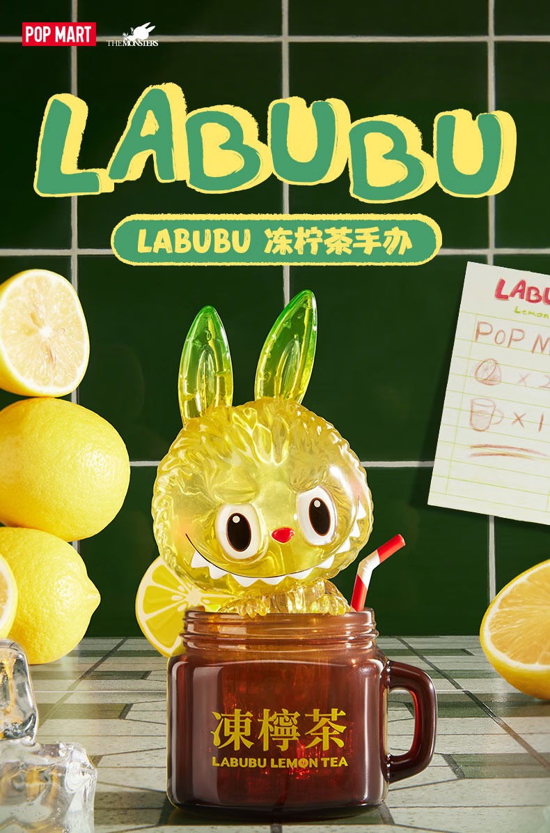LABUBU Lemon Tea Figure