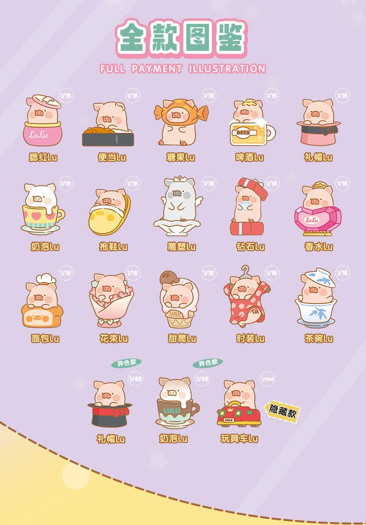 LuLu Pig PLAZA Series Rice Grain Blind Box