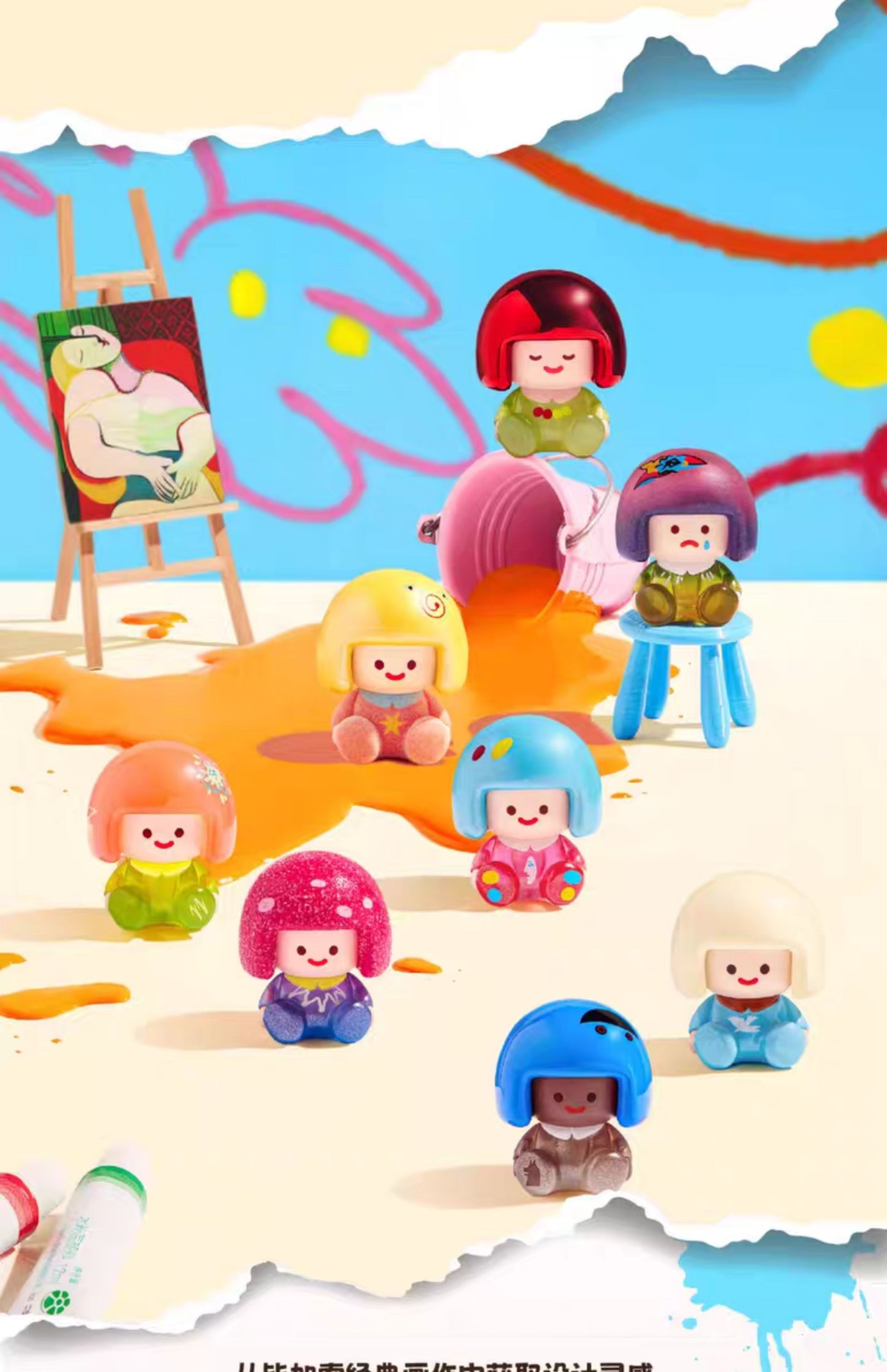 Mini Mag Little Picasso Art Co branded Cute Grain Blind Box