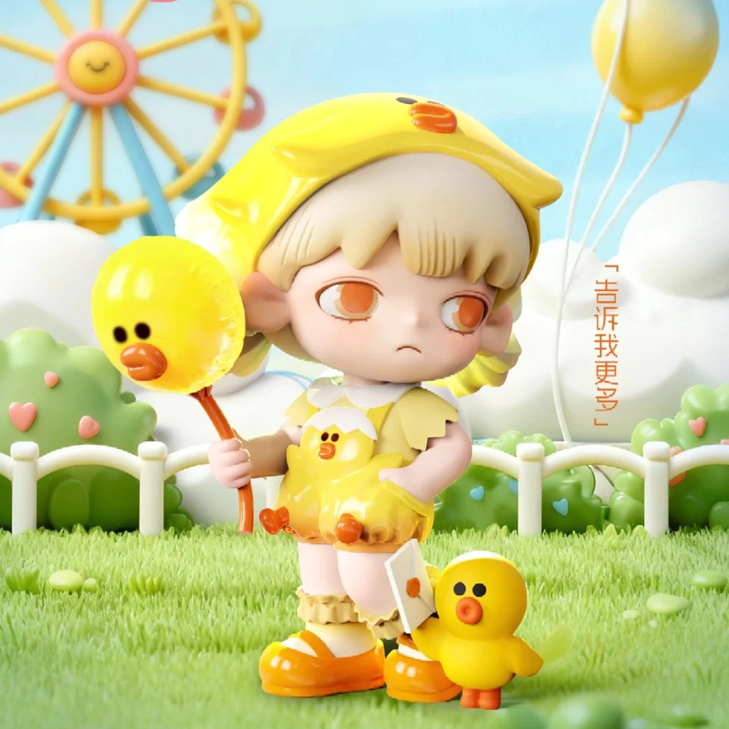 YOUBU LINE FRIENDS, I want to tell you about the series