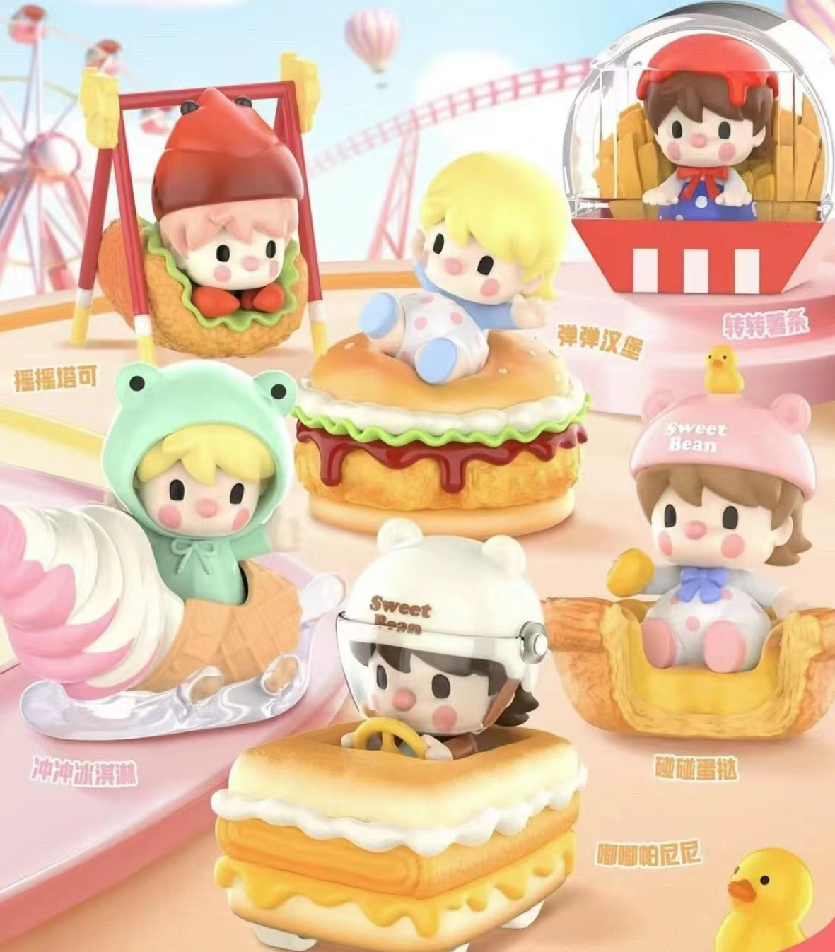 Sweet Bean KFC Joint Fun Fun K Park Series Blind Box