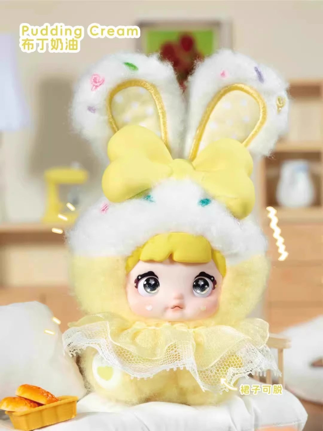 Nommi Sweetheart Rabbit Blind Box
