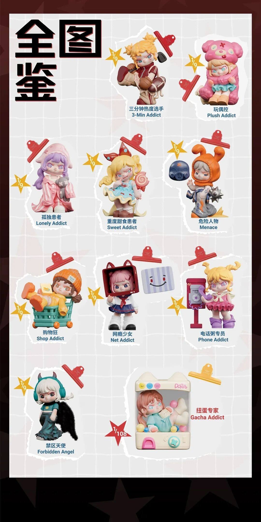 DORA404街区系列