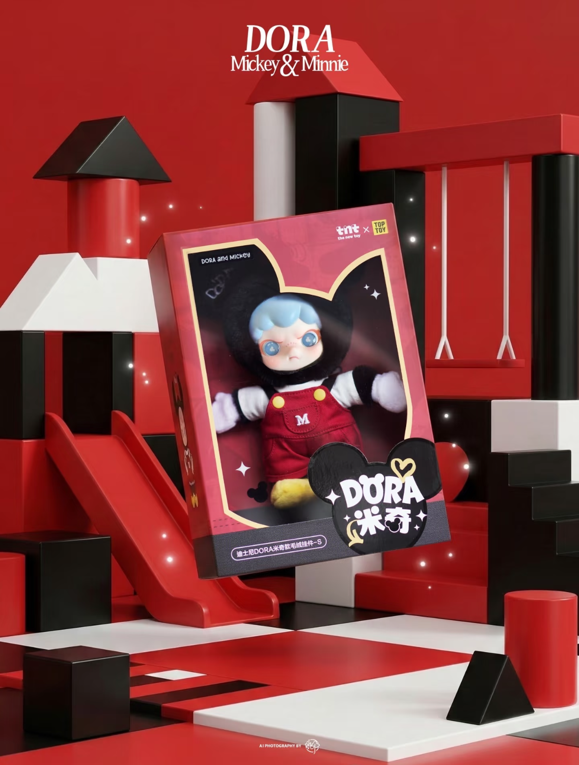 DORA Disney Minnie Mouse Limited Edition Plush