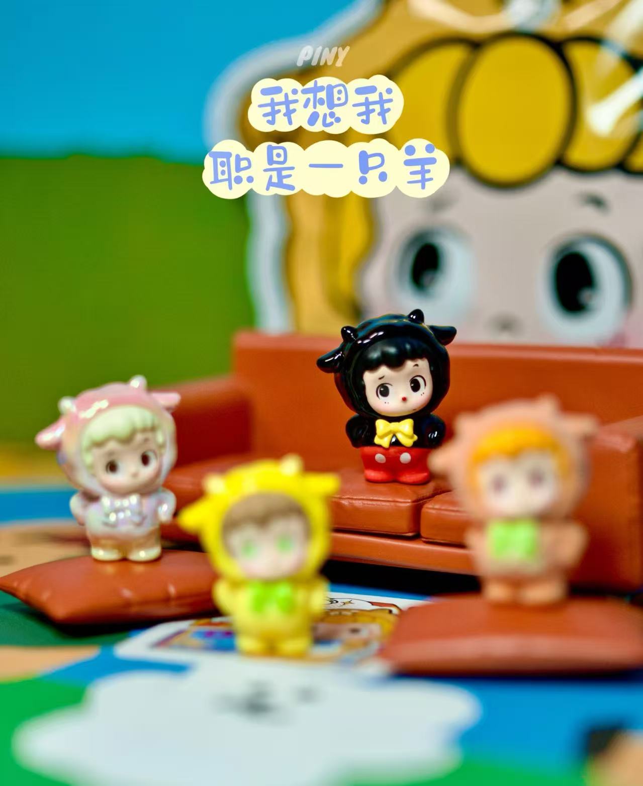 PINY - I Think My Job is a Sheep 2.0 Capsule Series - Cute Pellets