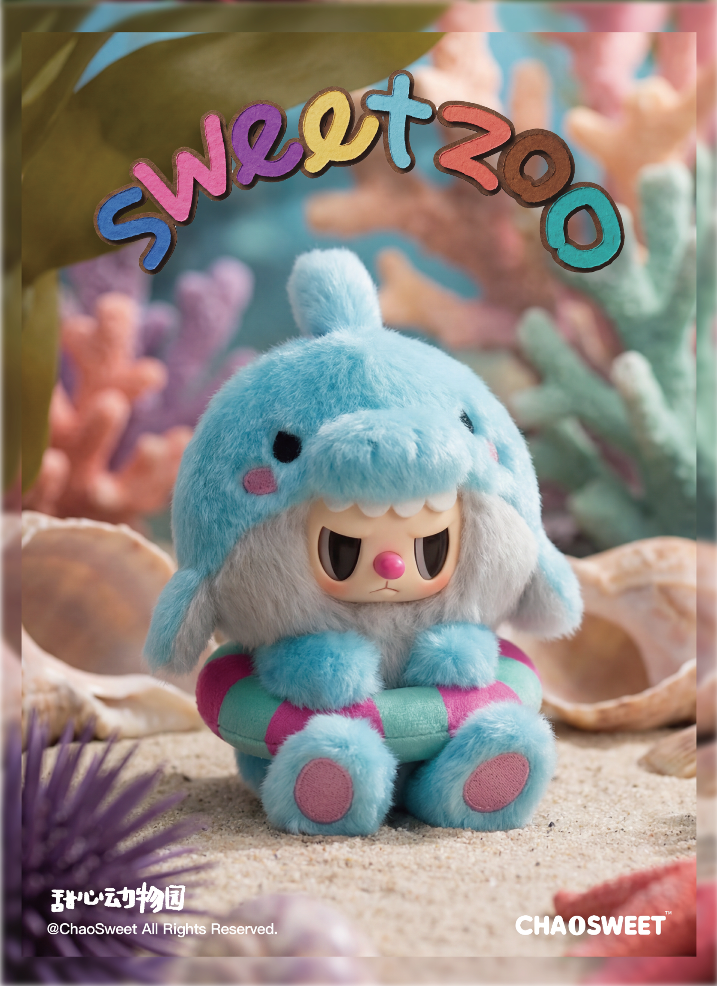 Rebel Bear Sweet Zoo Series Plush