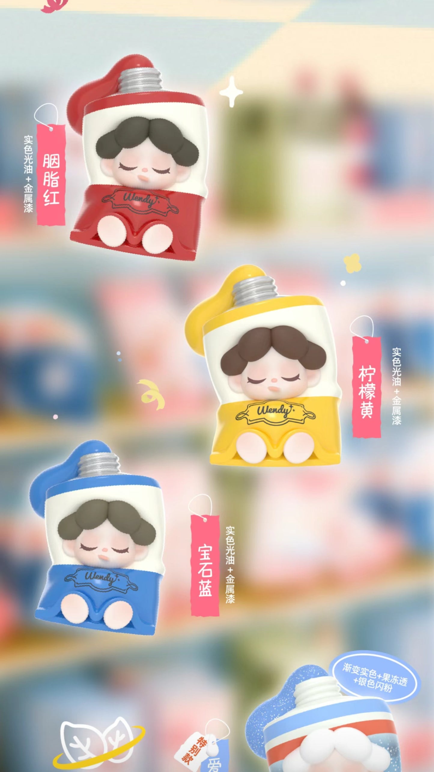 Wendy's one-day store manager series fourth generation cute granule blind box